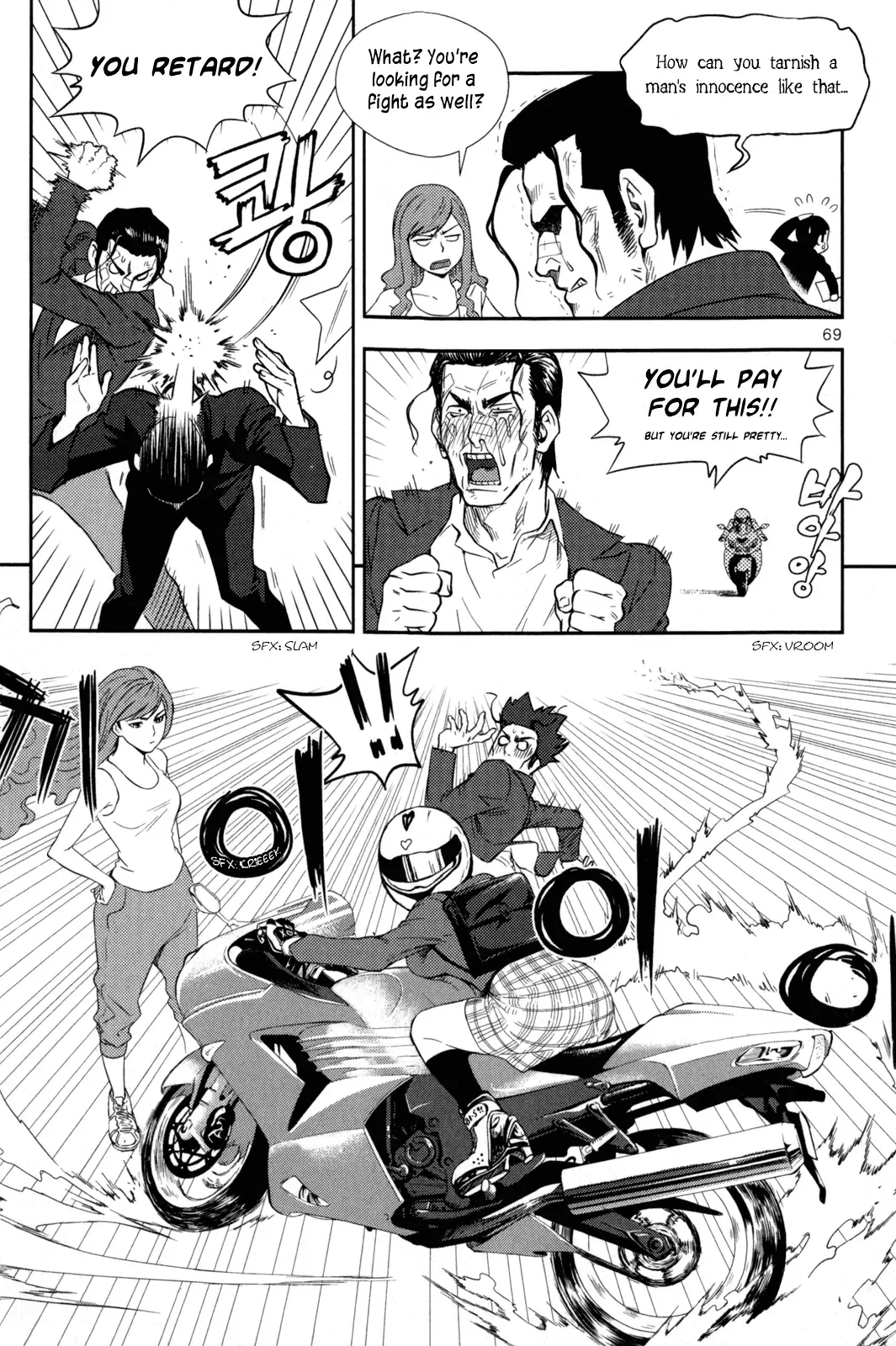 XO Sisters Chapter 2 page 23