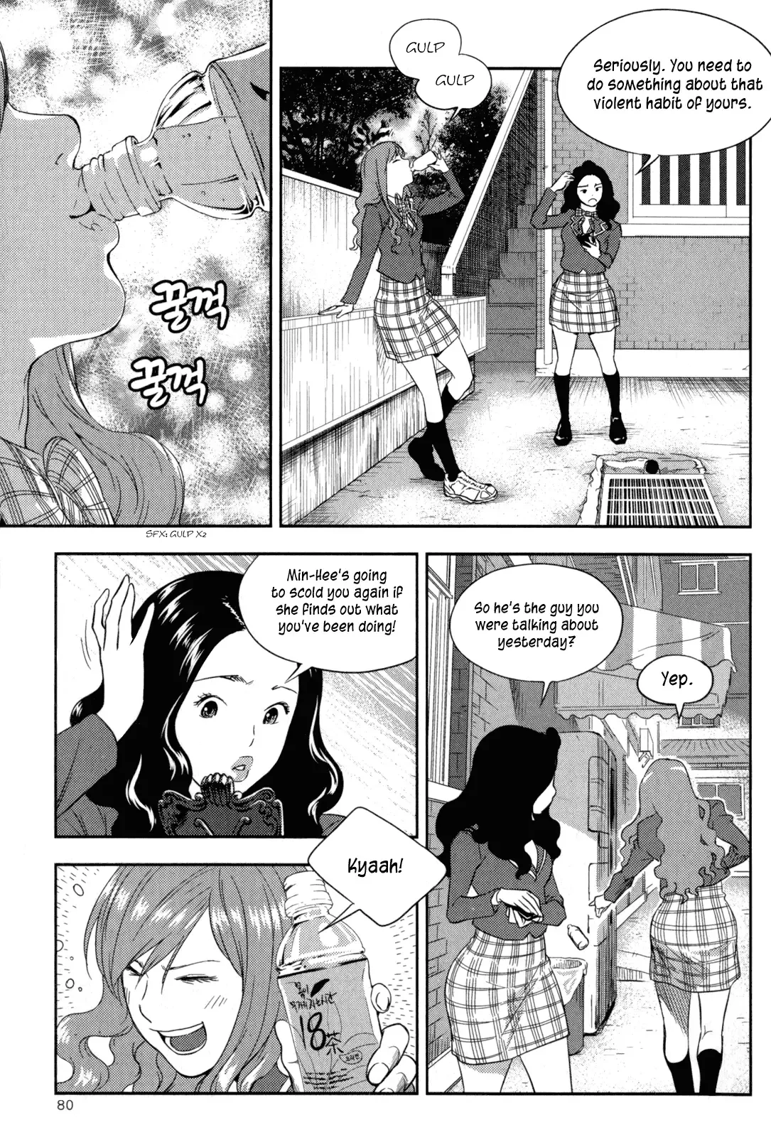 XO Sisters Chapter 2 page 34