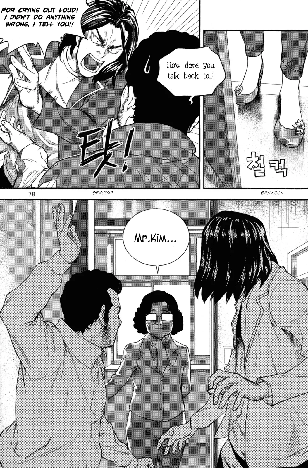 XO Sisters Chapter 2 page 32