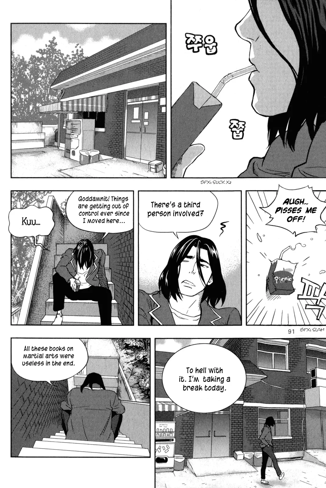 XO Sisters Chapter 3 page 1
