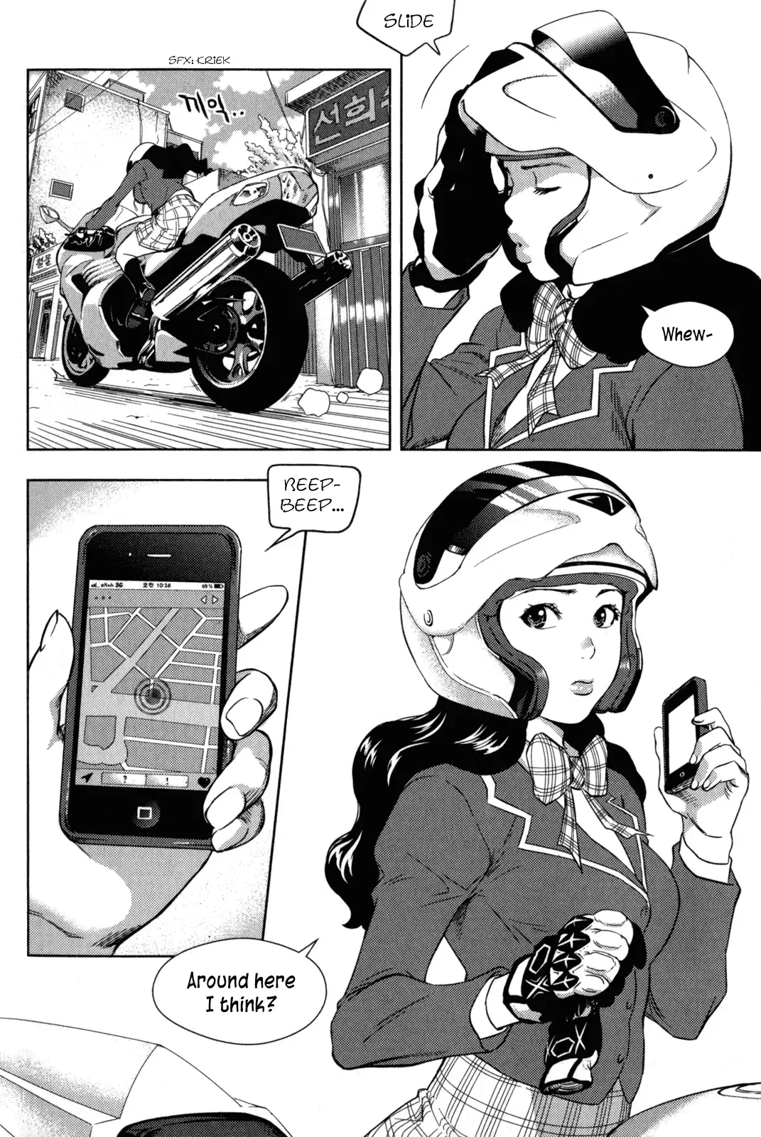 XO Sisters Chapter 3 page 5