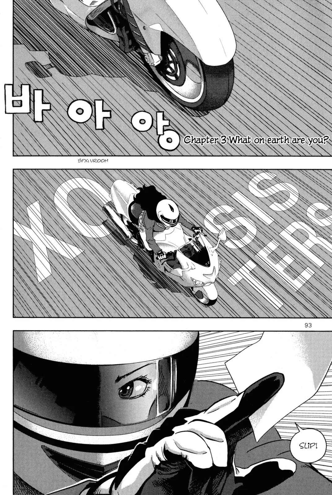 XO Sisters Chapter 3 page 3