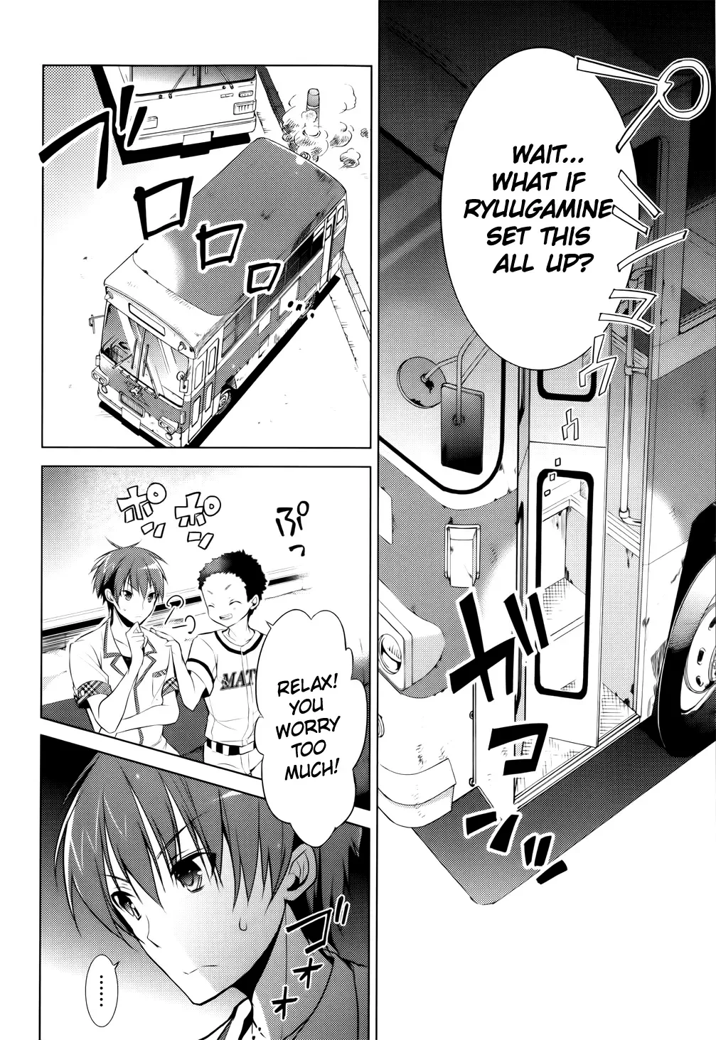 Maou na Ano Ko to Murabito A Chapter 10 page 8