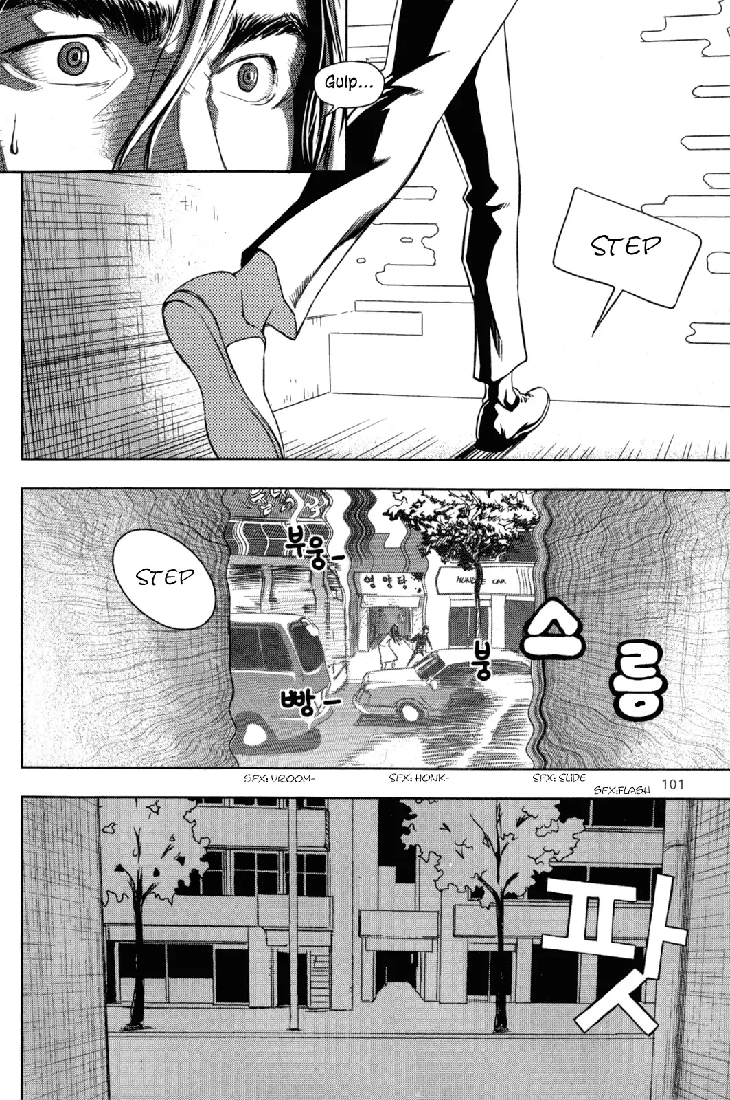 XO Sisters Chapter 3 page 11