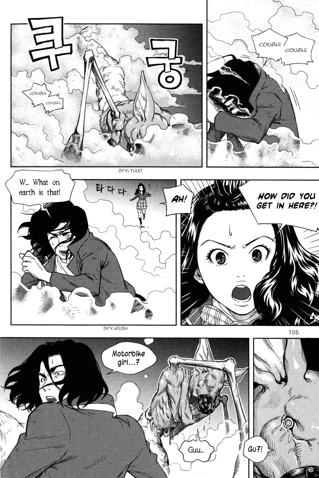 XO Sisters Chapter 3 page 15