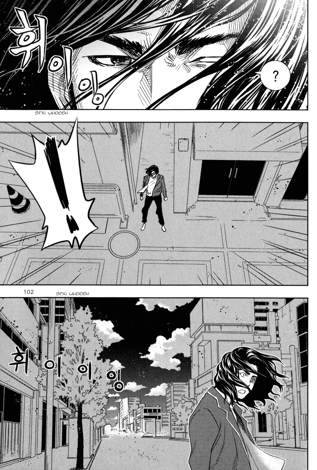 XO Sisters Chapter 3 page 12
