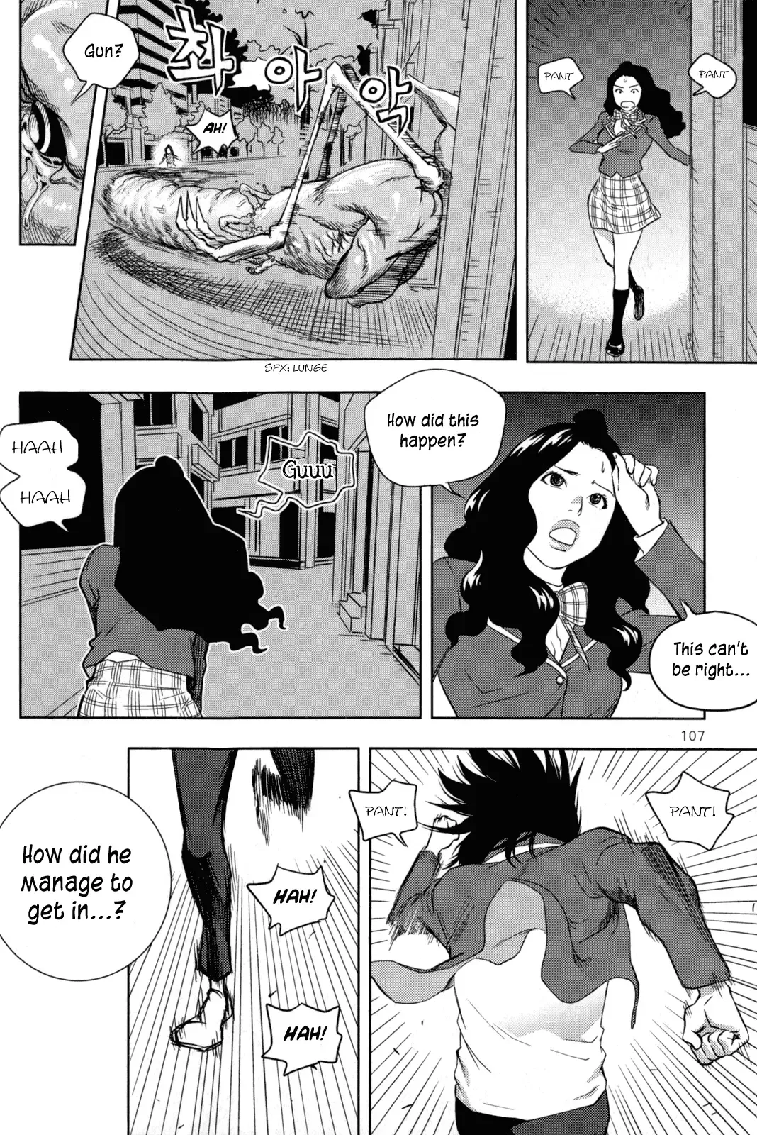 XO Sisters Chapter 3 page 17