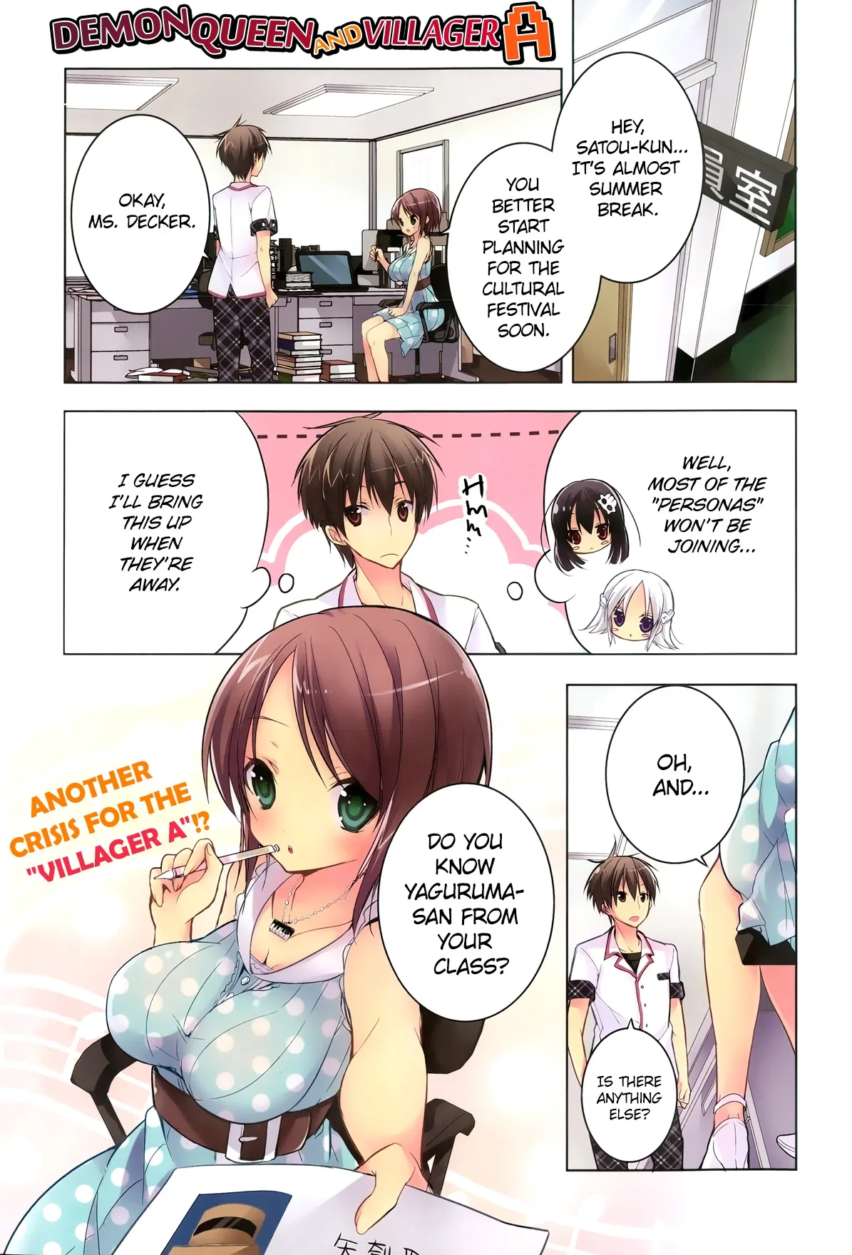 Maou na Ano Ko to Murabito A Chapter 13 page 1
