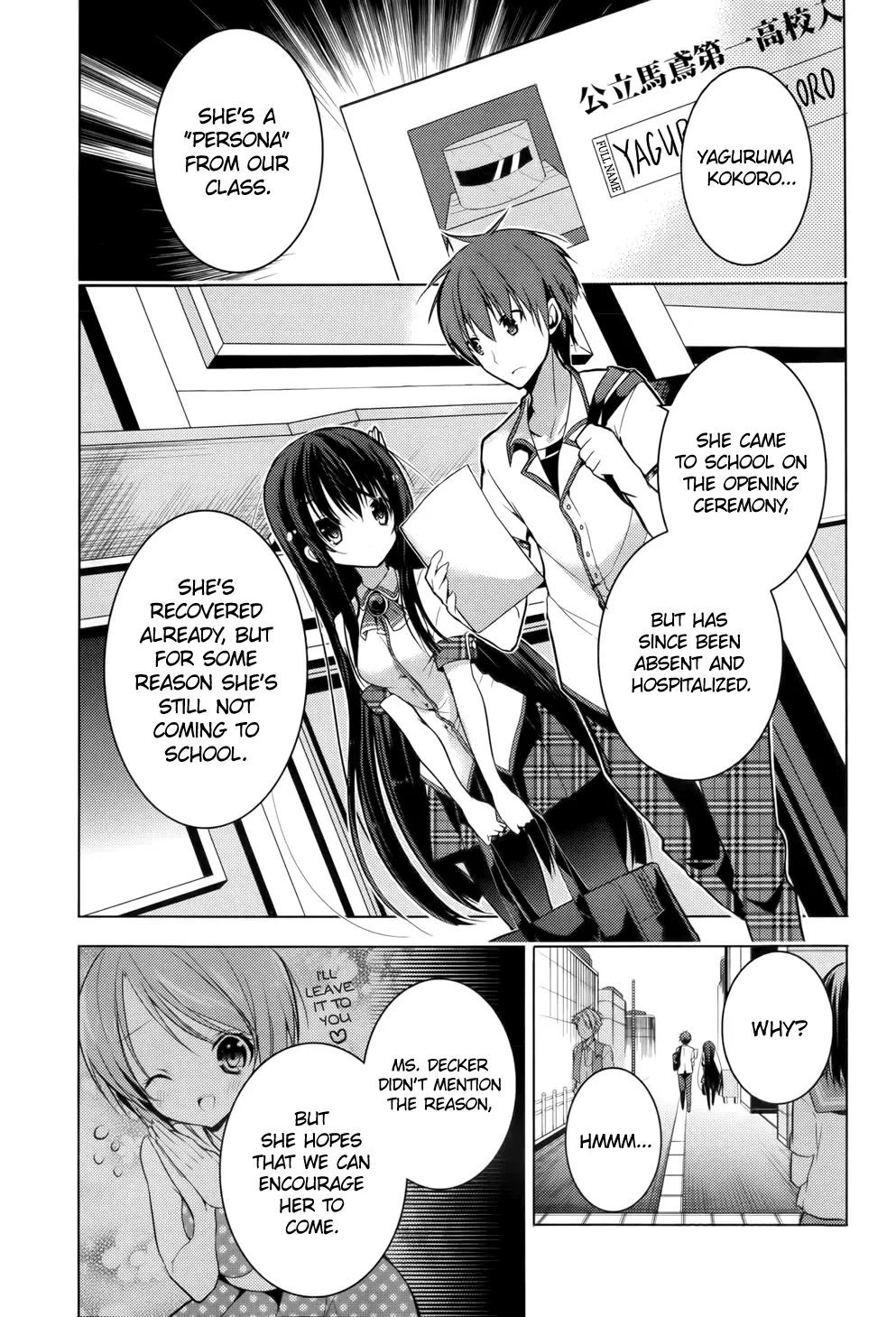 Maou na Ano Ko to Murabito A Chapter 13 page 3