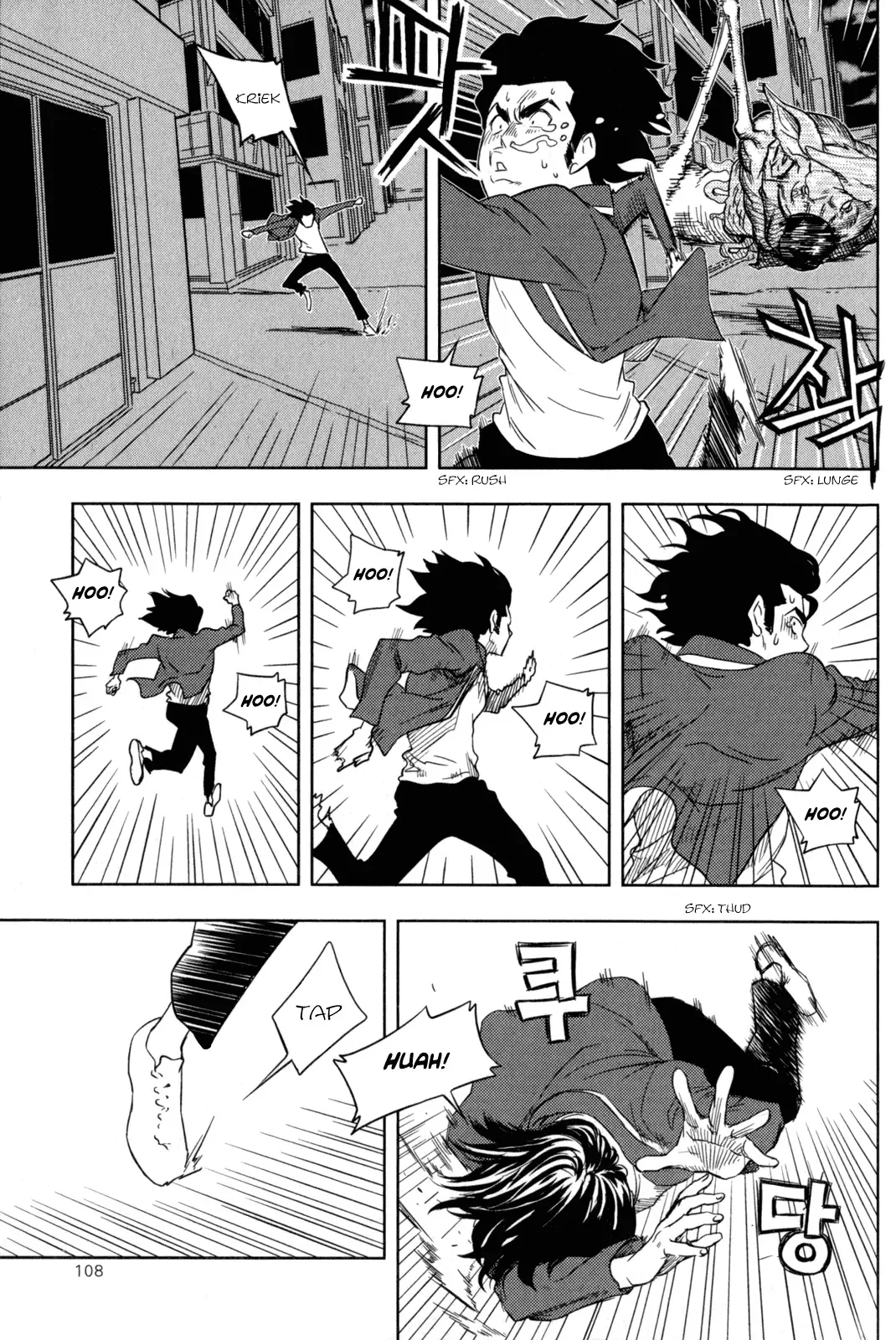 XO Sisters Chapter 3 page 18