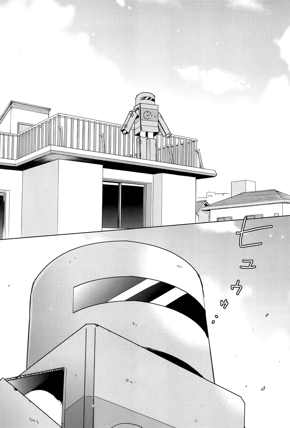 Maou na Ano Ko to Murabito A Chapter 13 page 6