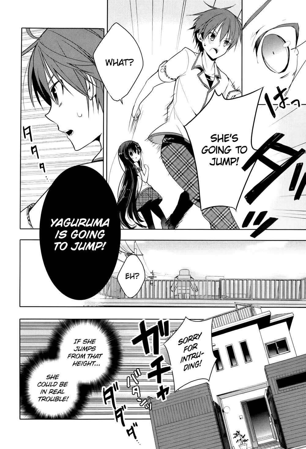 Maou na Ano Ko to Murabito A Chapter 13 page 8
