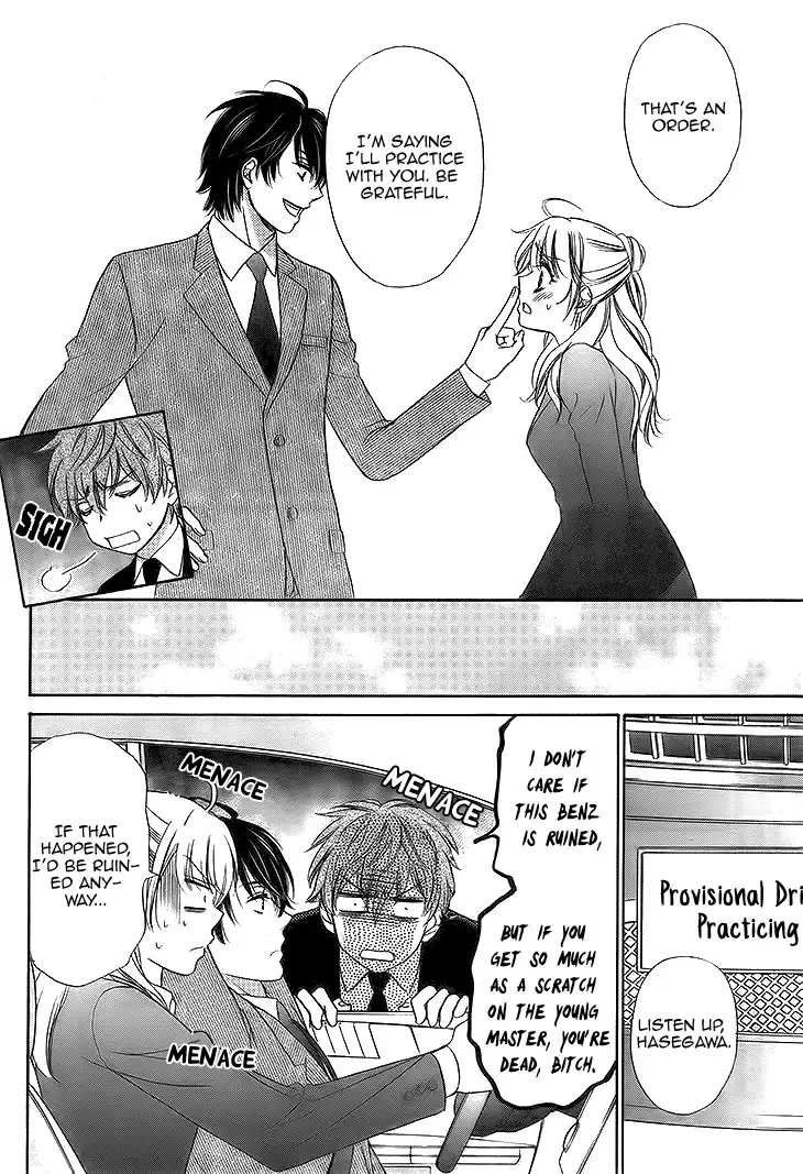 SP x Baby Chapter 3 page 9