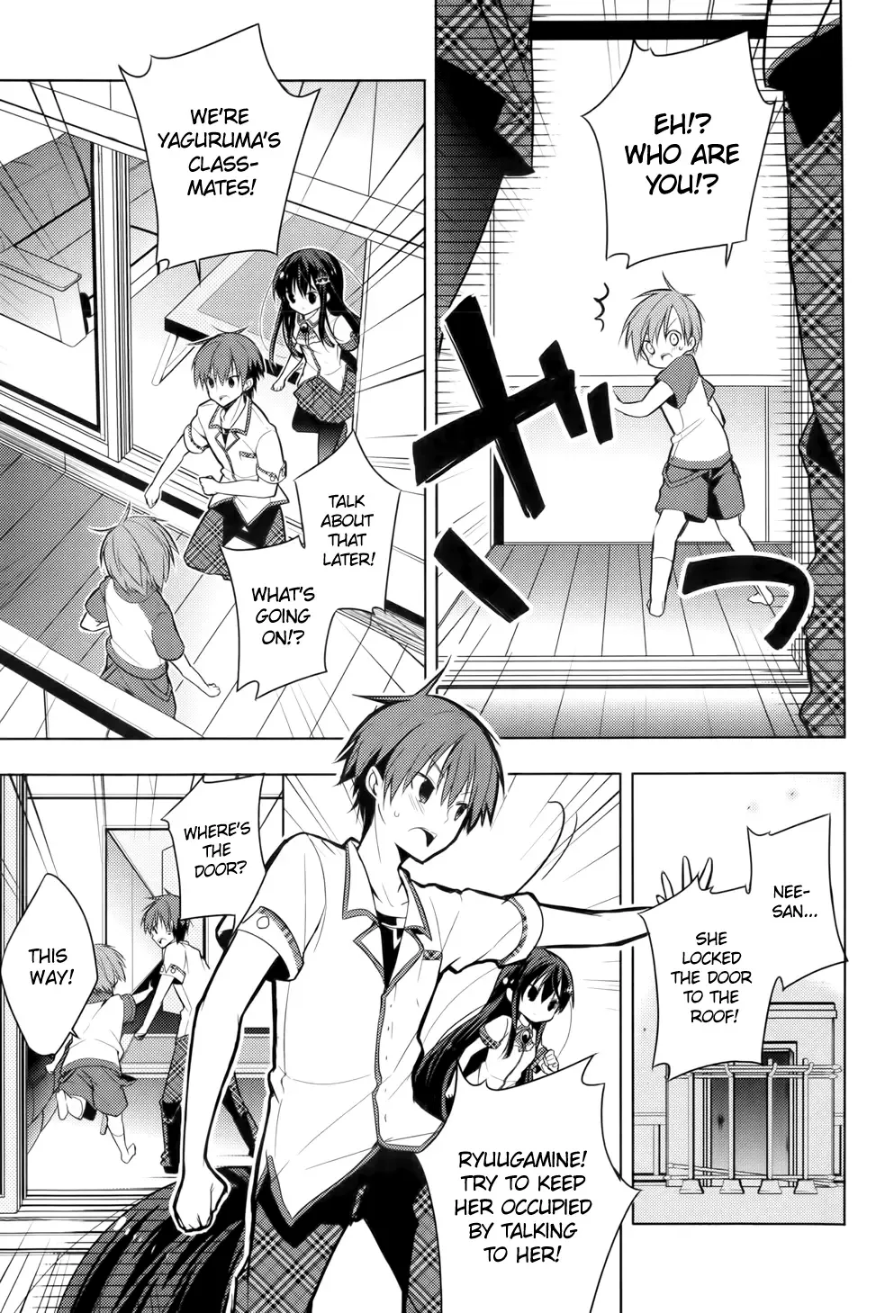 Maou na Ano Ko to Murabito A Chapter 13 page 9