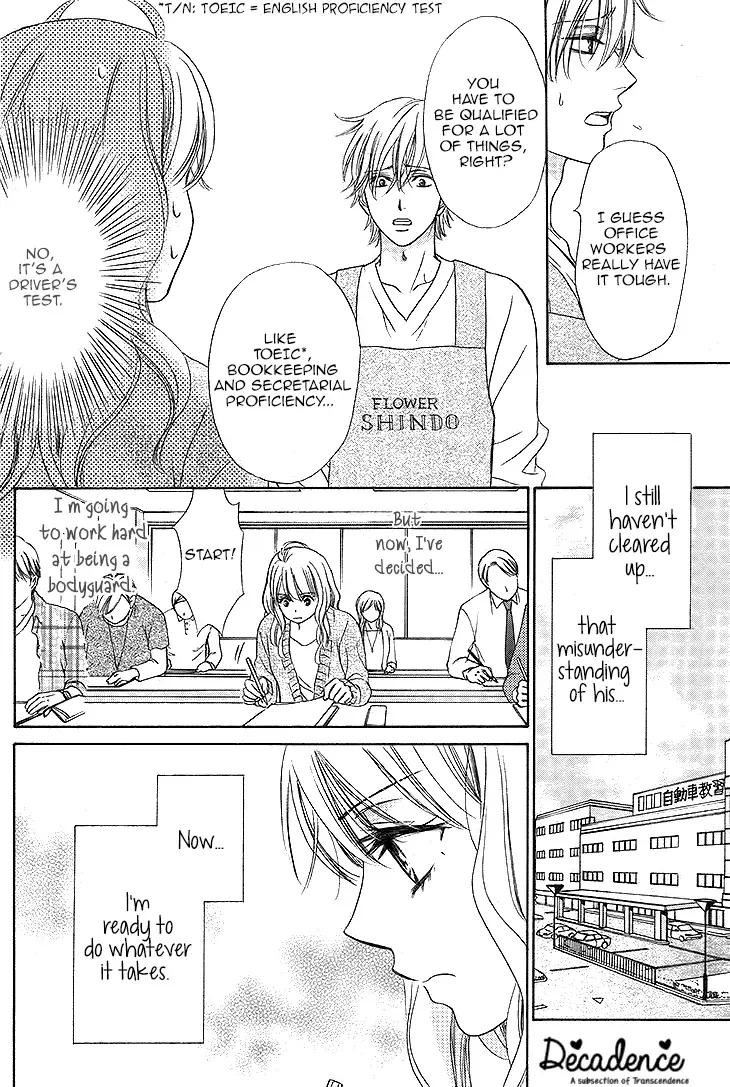 SP x Baby Chapter 3 page 5