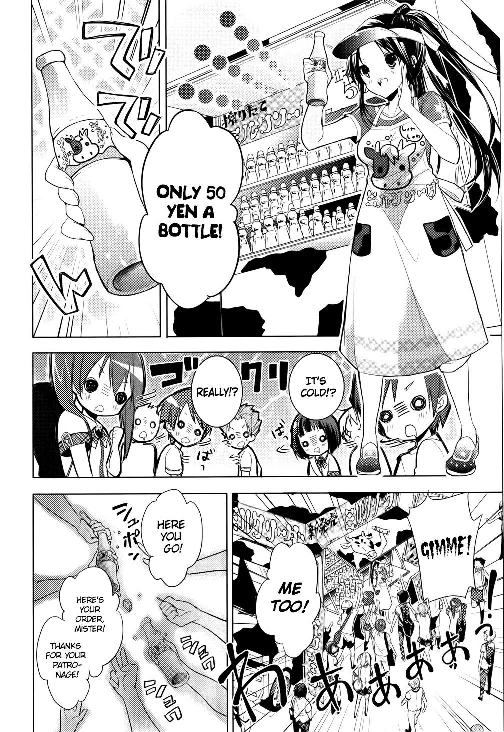 Maou na Ano Ko to Murabito A Chapter 10 page 14