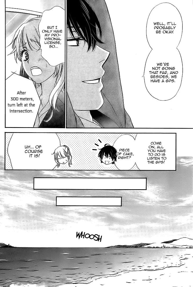 SP x Baby Chapter 3 page 11