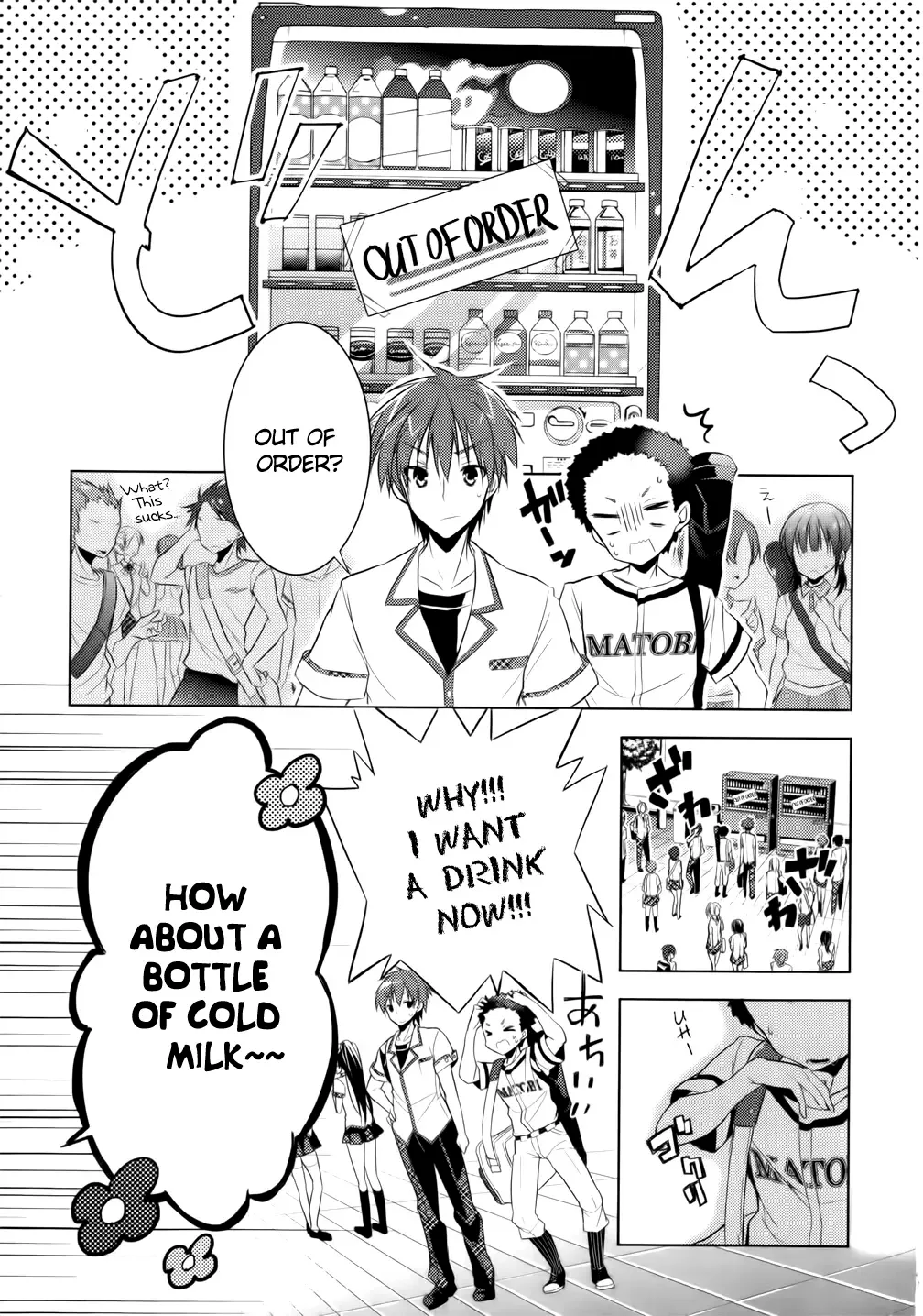 Maou na Ano Ko to Murabito A Chapter 10 page 13