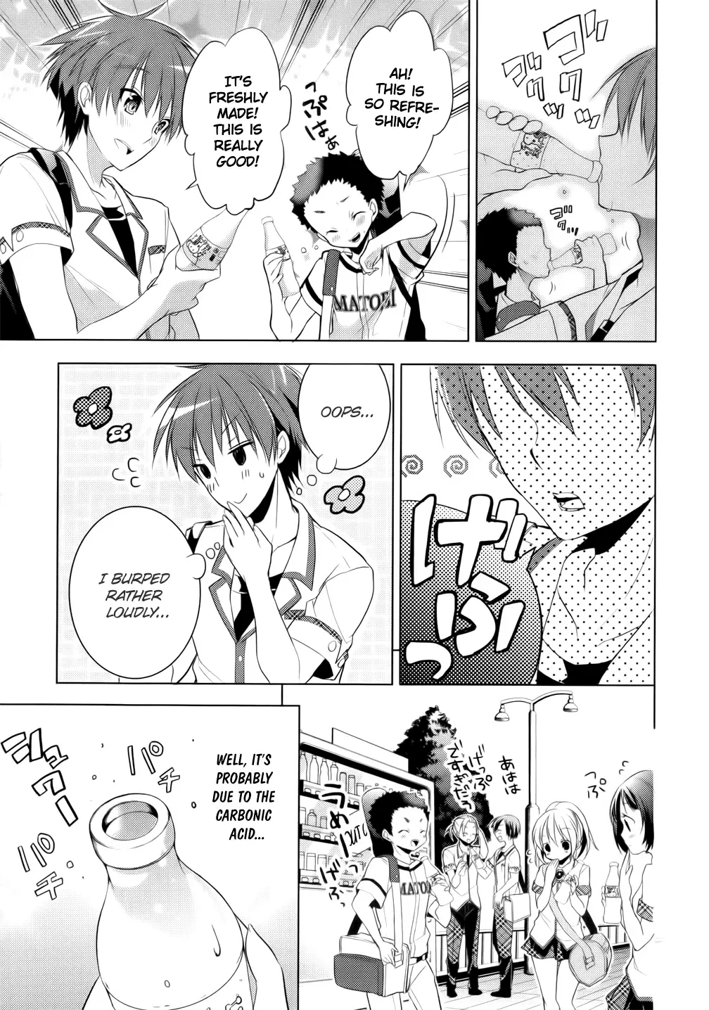 Maou na Ano Ko to Murabito A Chapter 10 page 15