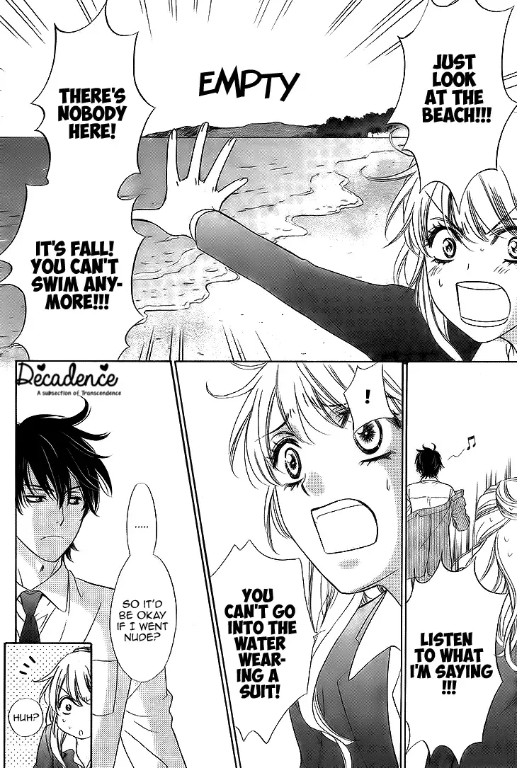 SP x Baby Chapter 3 page 13