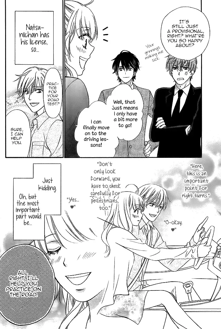 SP x Baby Chapter 3 page 7