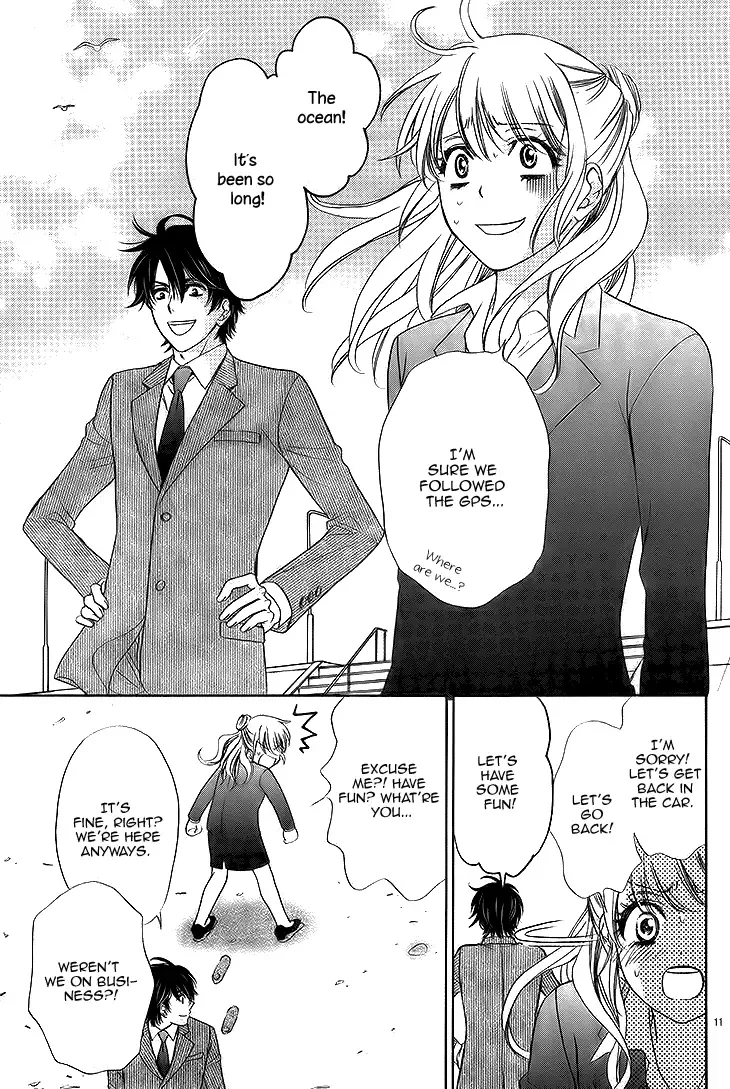 SP x Baby Chapter 3 page 12