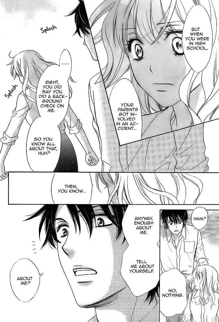 SP x Baby Chapter 3 page 19
