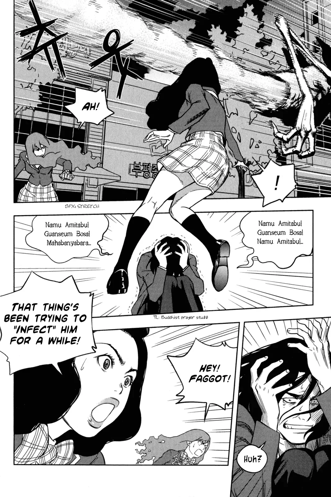 XO Sisters Chapter 3 page 24