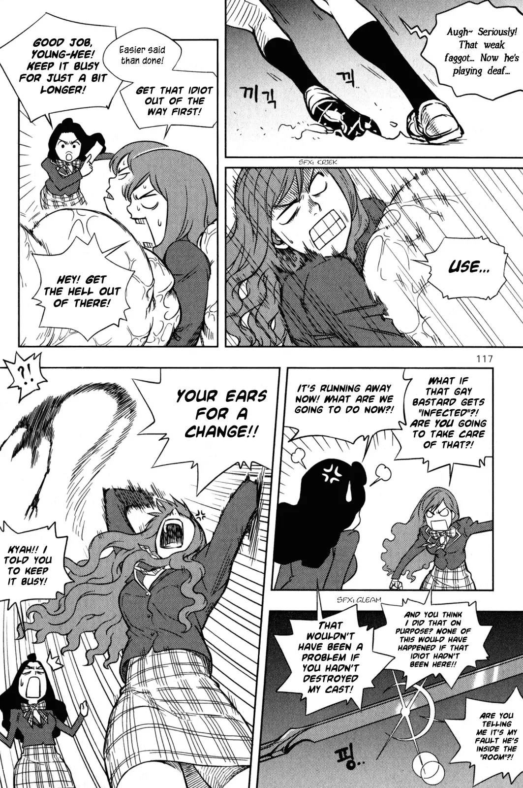XO Sisters Chapter 3 page 26
