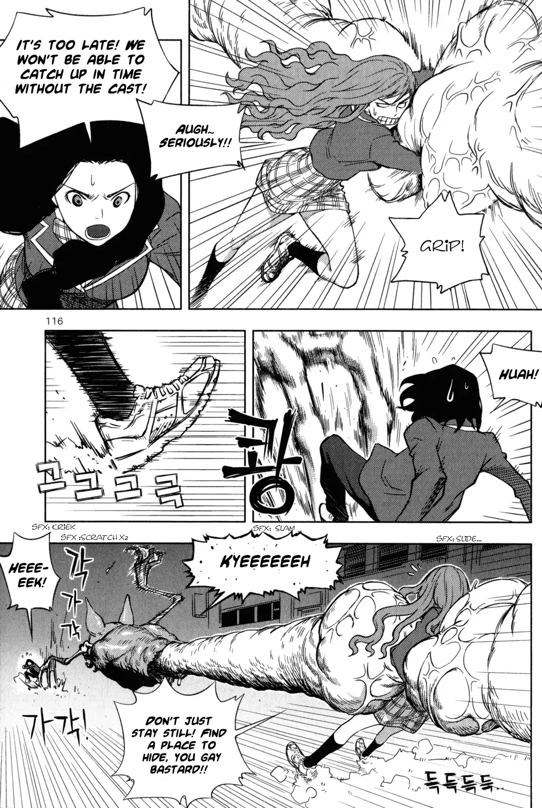 XO Sisters Chapter 3 page 25