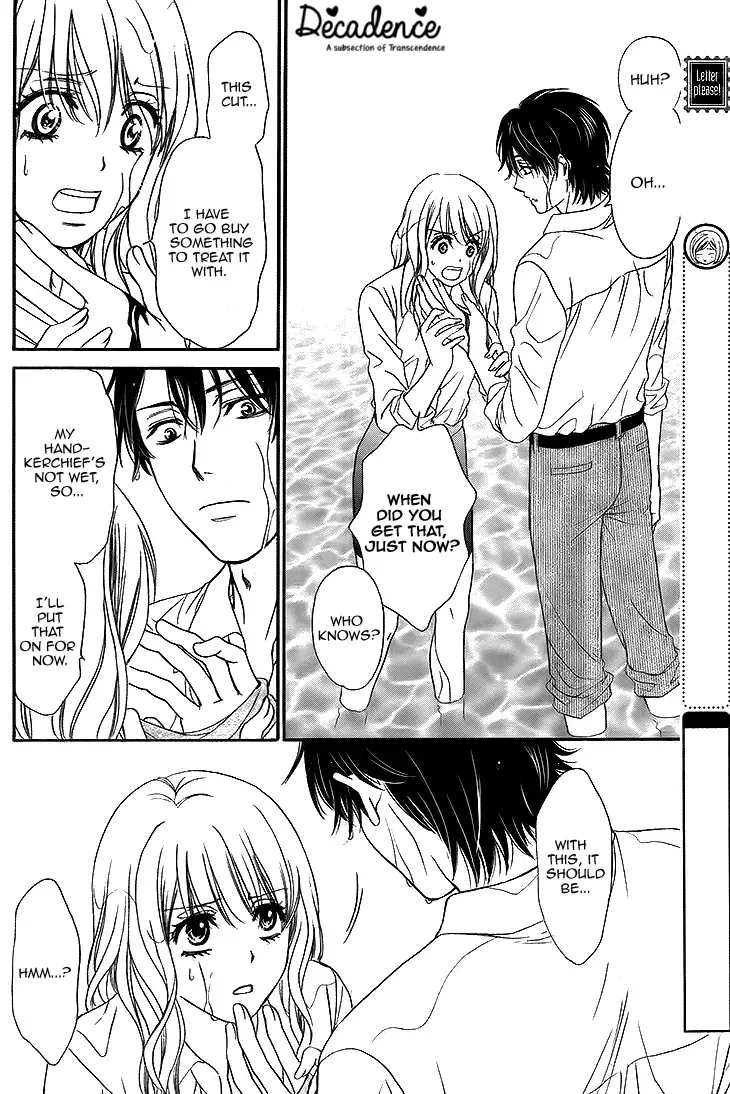 SP x Baby Chapter 3 page 25