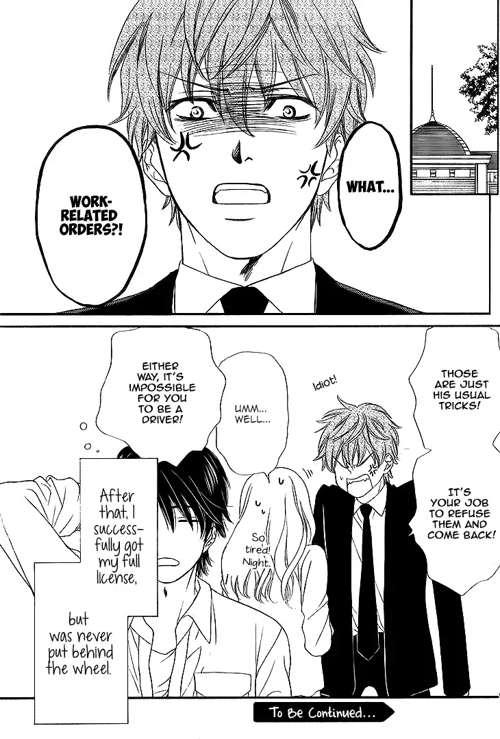 SP x Baby Chapter 3 page 34