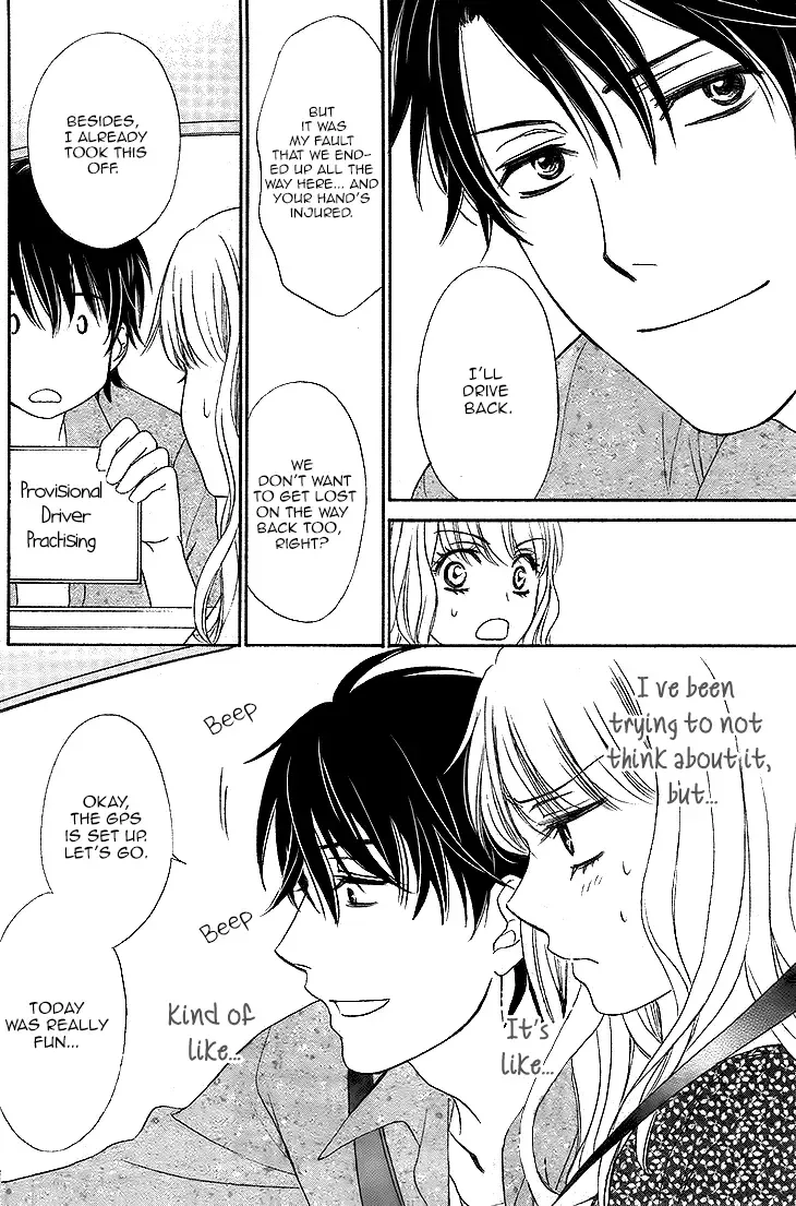 SP x Baby Chapter 3 page 31