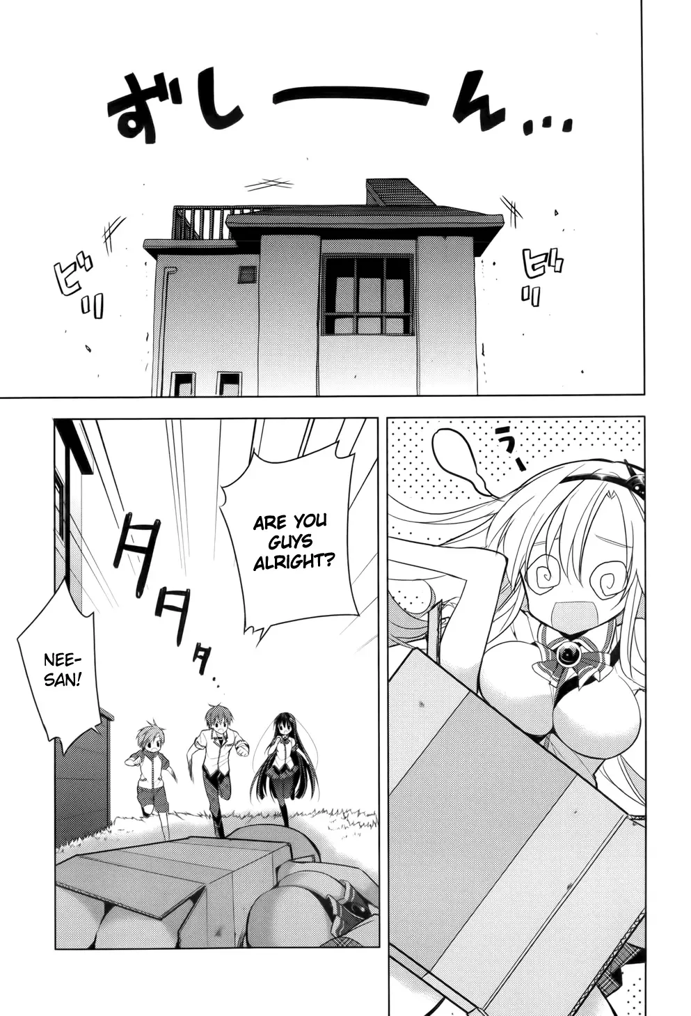 Maou na Ano Ko to Murabito A Chapter 13 page 19