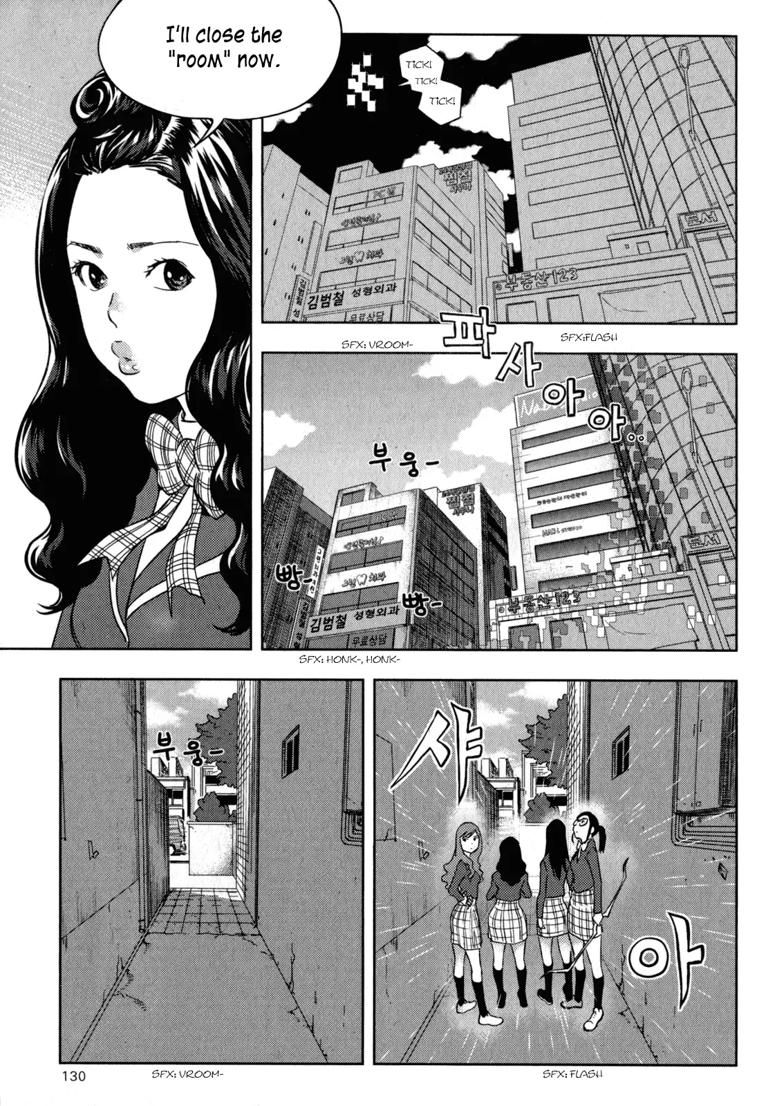 XO Sisters Chapter 3 page 39