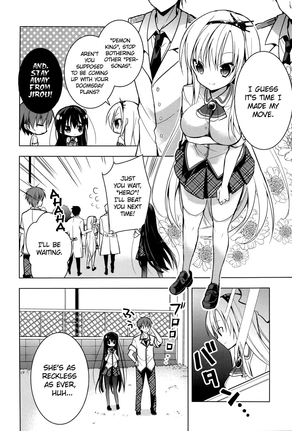 Maou na Ano Ko to Murabito A Chapter 13 page 26