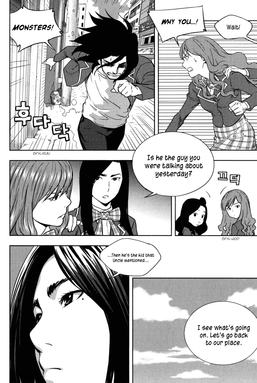 XO Sisters Chapter 3 page 42