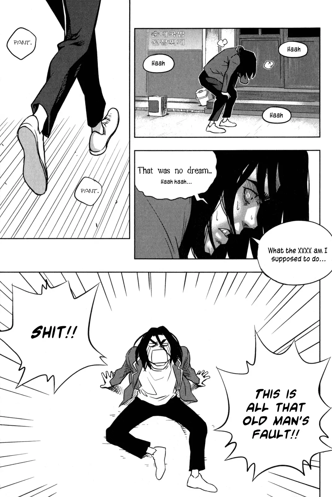 XO Sisters Chapter 3 page 43
