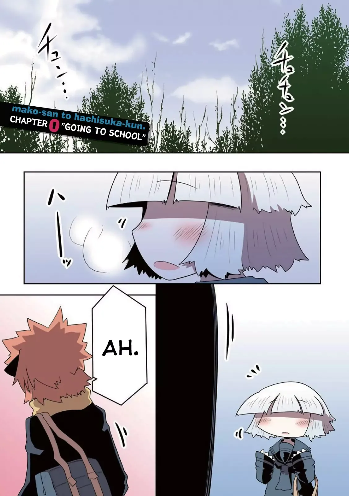 Mako-san to Hachisuka-kun. Chapter 0 page 5