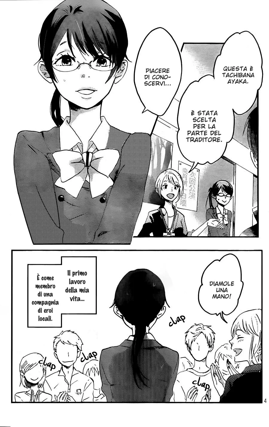 Akuyaku Cinderella Chapter 1 page 5