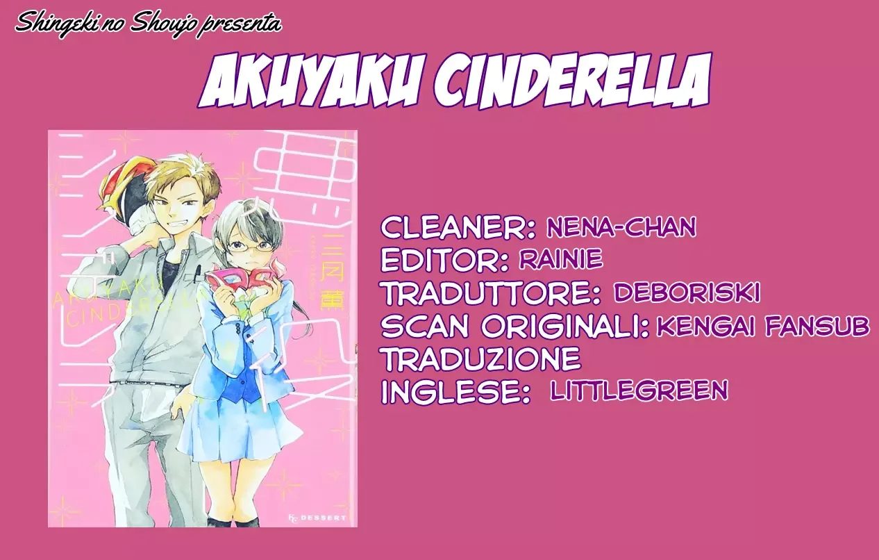Akuyaku Cinderella Chapter 1 page 1