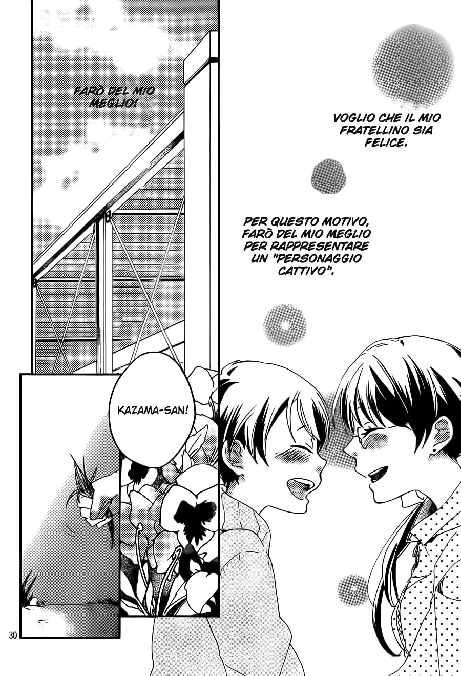 Akuyaku Cinderella Chapter 2 page 32