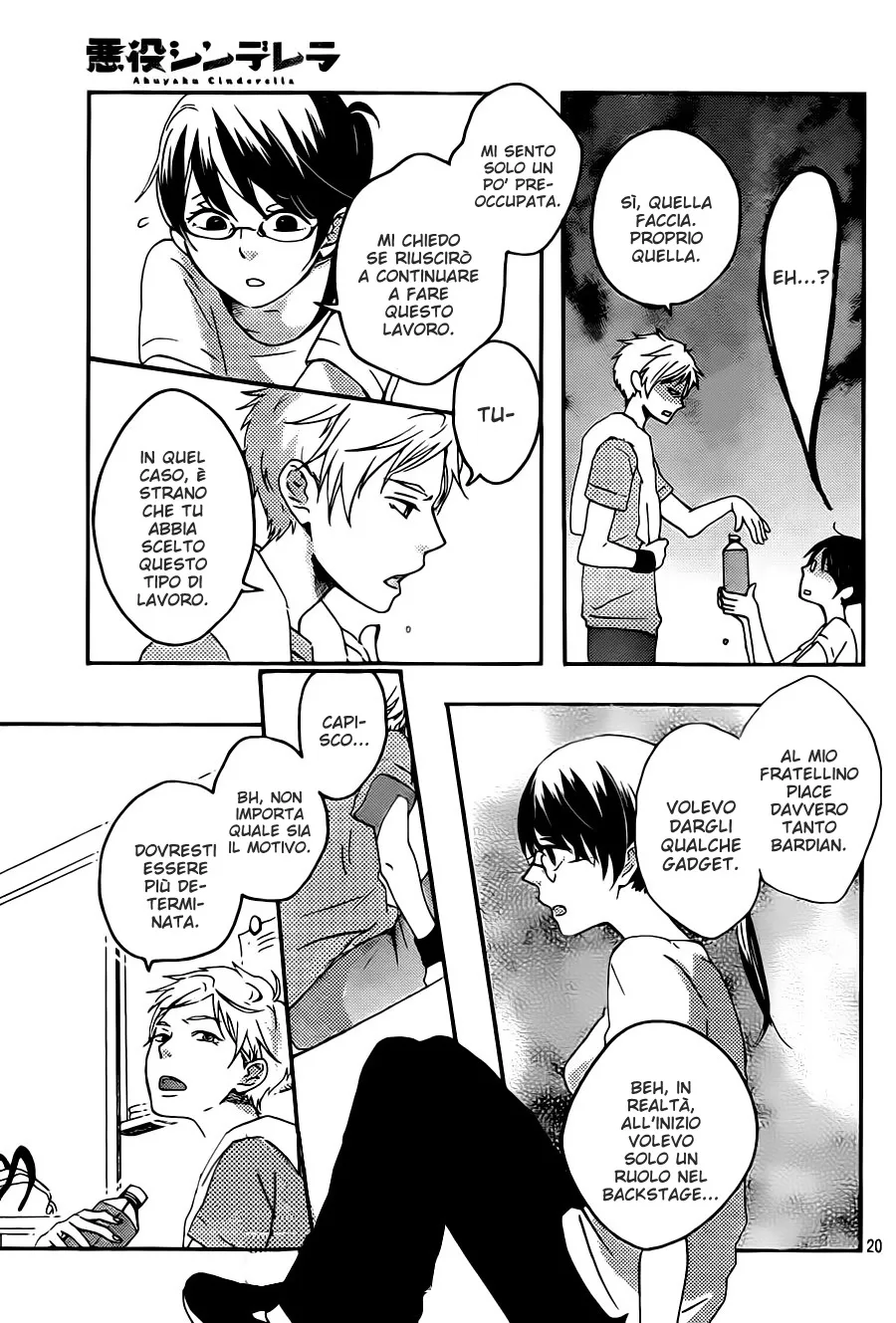 Akuyaku Cinderella Chapter 1 page 21
