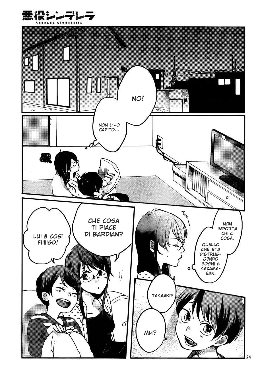 Akuyaku Cinderella Chapter 1 page 25