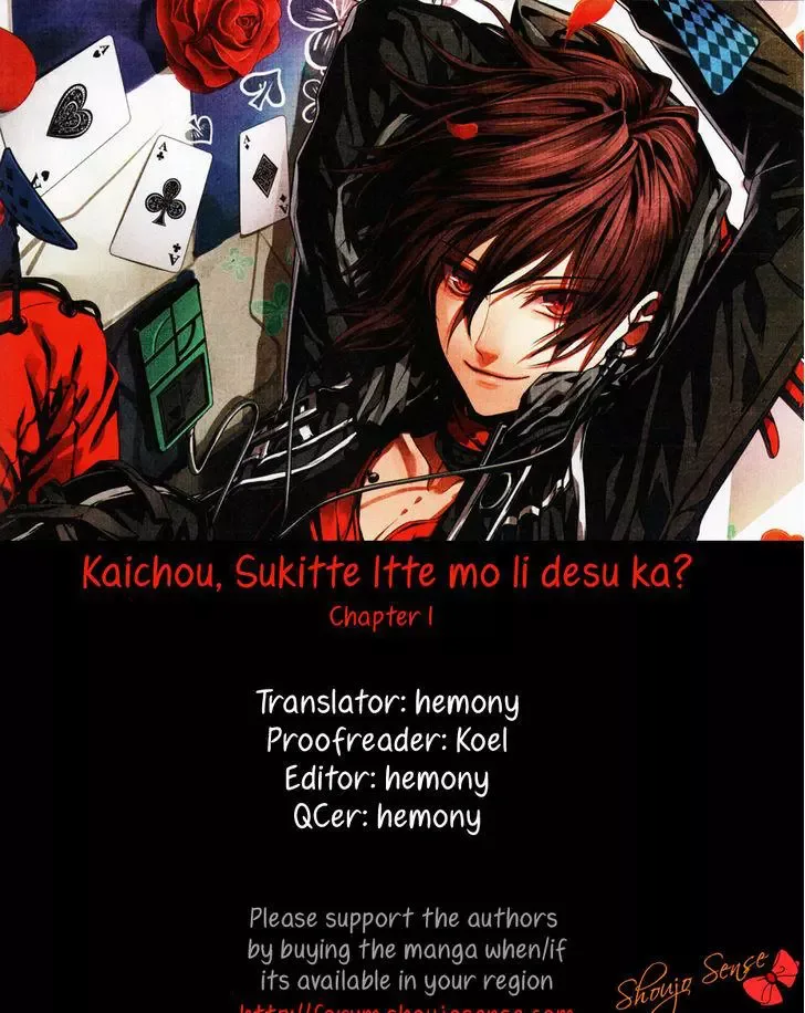 Kaichou, Suki Tte Itte Mo Ii Desu Ka? Chapter 1 page 1