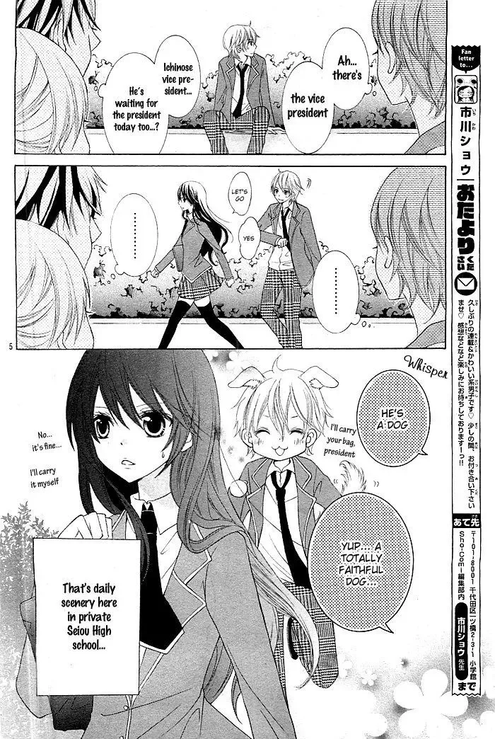 Kaichou, Suki Tte Itte Mo Ii Desu Ka? Chapter 1 page 6