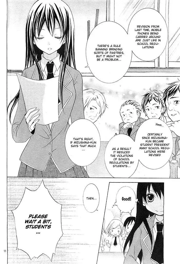 Kaichou, Suki Tte Itte Mo Ii Desu Ka? Chapter 1 page 12