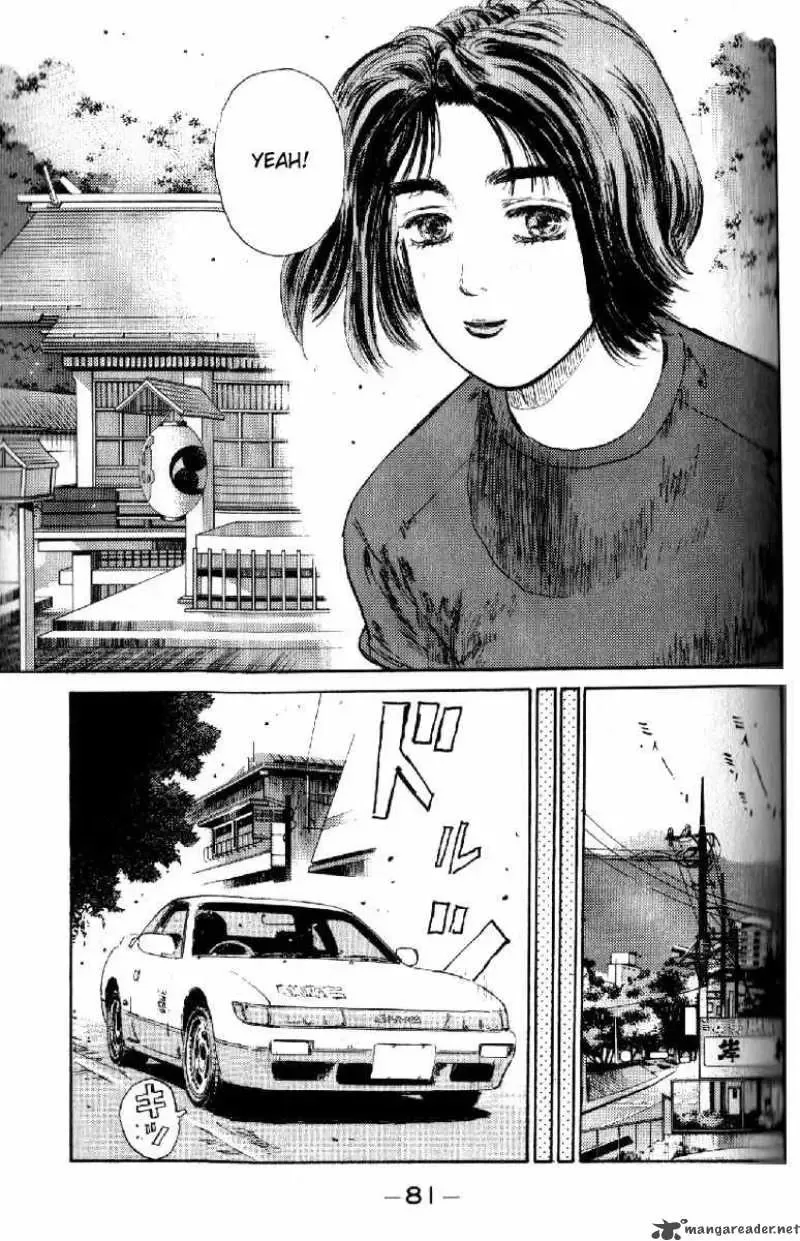 Initial D Chapter 3 page 17