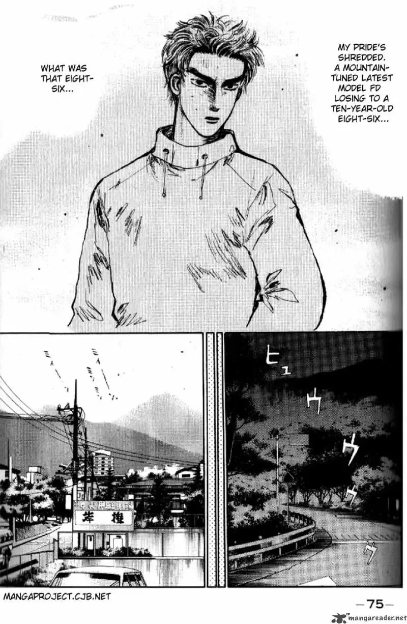 Initial D Chapter 3 page 11