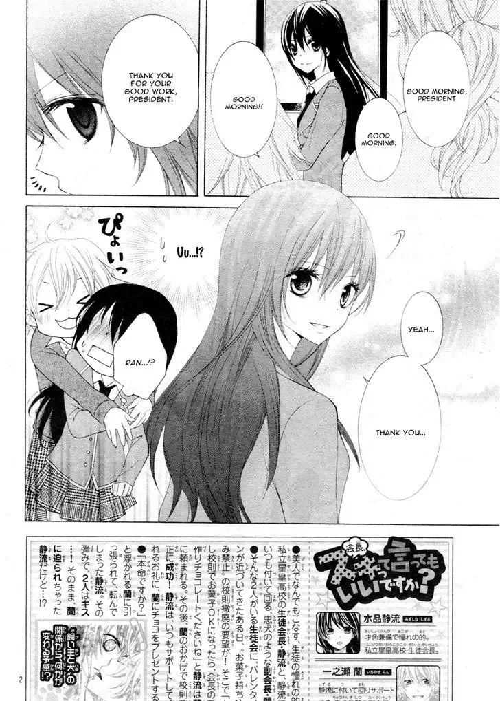 Kaichou, Suki Tte Itte Mo Ii Desu Ka? Chapter 2 page 5